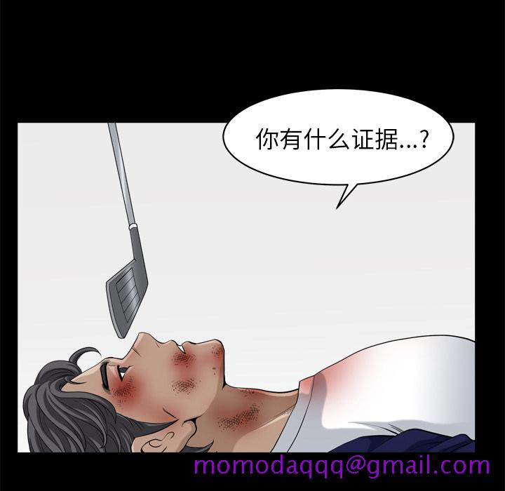 邻居[抖漫]韩漫全集-邻居-第 42 章无删减无遮挡章节图片 