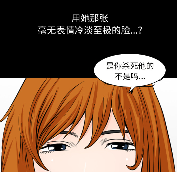 邻居[抖漫]韩漫全集-邻居-第 42 章无删减无遮挡章节图片 