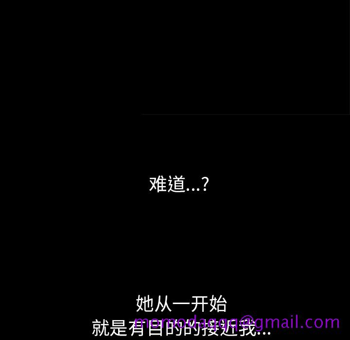 邻居[抖漫]韩漫全集-邻居-第 42 章无删减无遮挡章节图片 