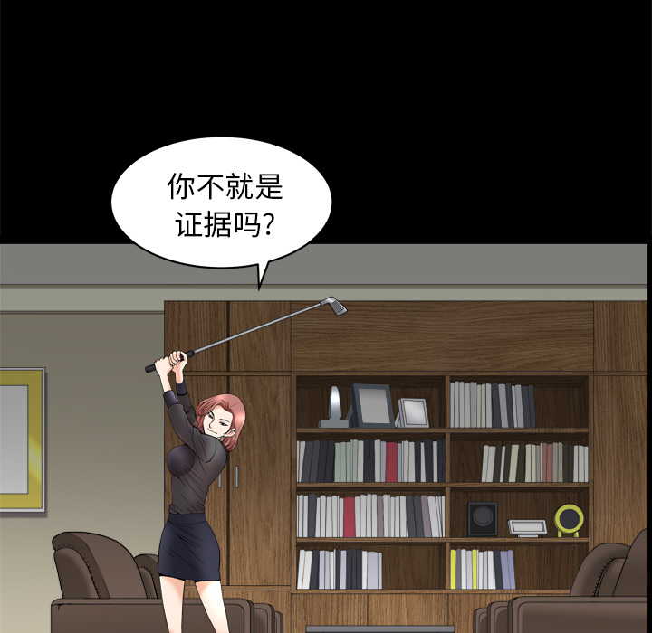 邻居[抖漫]韩漫全集-邻居-第 42 章无删减无遮挡章节图片 