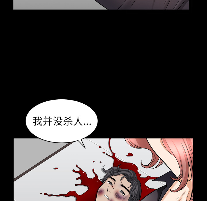 邻居[抖漫]韩漫全集-邻居-第 42 章无删减无遮挡章节图片 