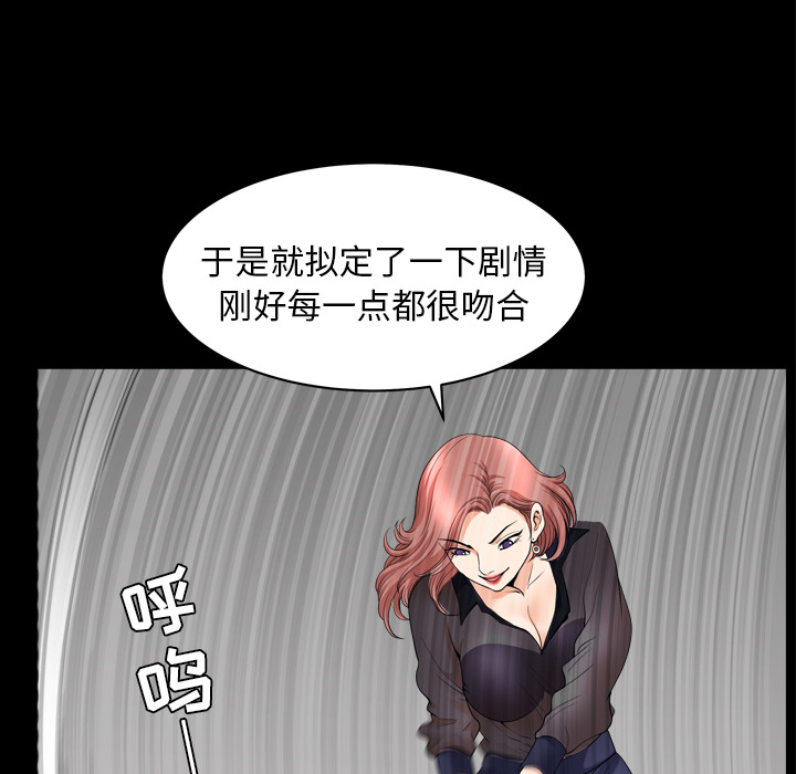邻居[抖漫]韩漫全集-邻居-第 42 章无删减无遮挡章节图片 