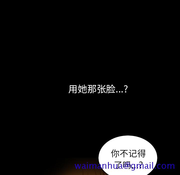 邻居[抖漫]韩漫全集-邻居-第 42 章无删减无遮挡章节图片 