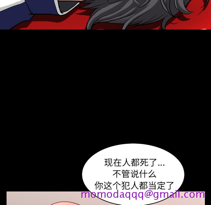 邻居[抖漫]韩漫全集-邻居-第 42 章无删减无遮挡章节图片 