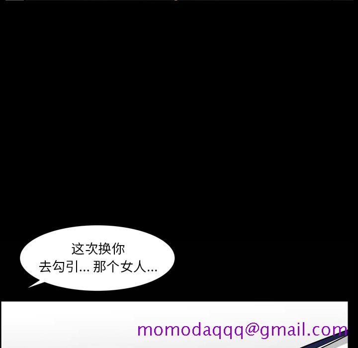 邻居[抖漫]韩漫全集-邻居-第 42 章无删减无遮挡章节图片 