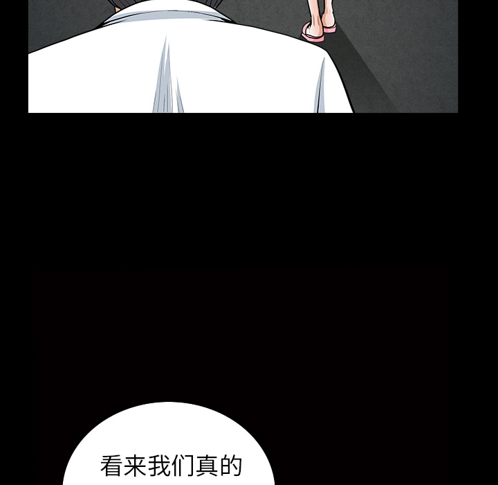邻居[抖漫]韩漫全集-邻居-第 42 章无删减无遮挡章节图片 