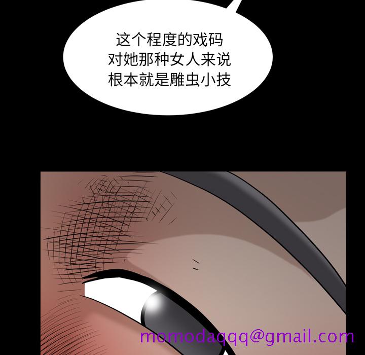 邻居[抖漫]韩漫全集-邻居-第 42 章无删减无遮挡章节图片 