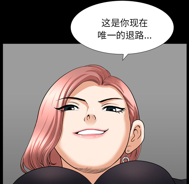 邻居[抖漫]韩漫全集-邻居-第 42 章无删减无遮挡章节图片 