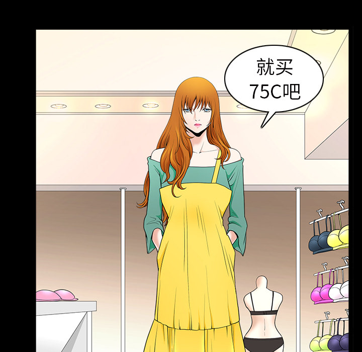 邻居[抖漫]韩漫全集-邻居-第 42 章无删减无遮挡章节图片 