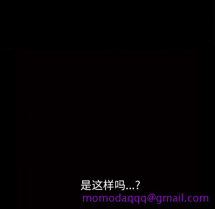 邻居[抖漫]韩漫全集-邻居-第 42 章无删减无遮挡章节图片 