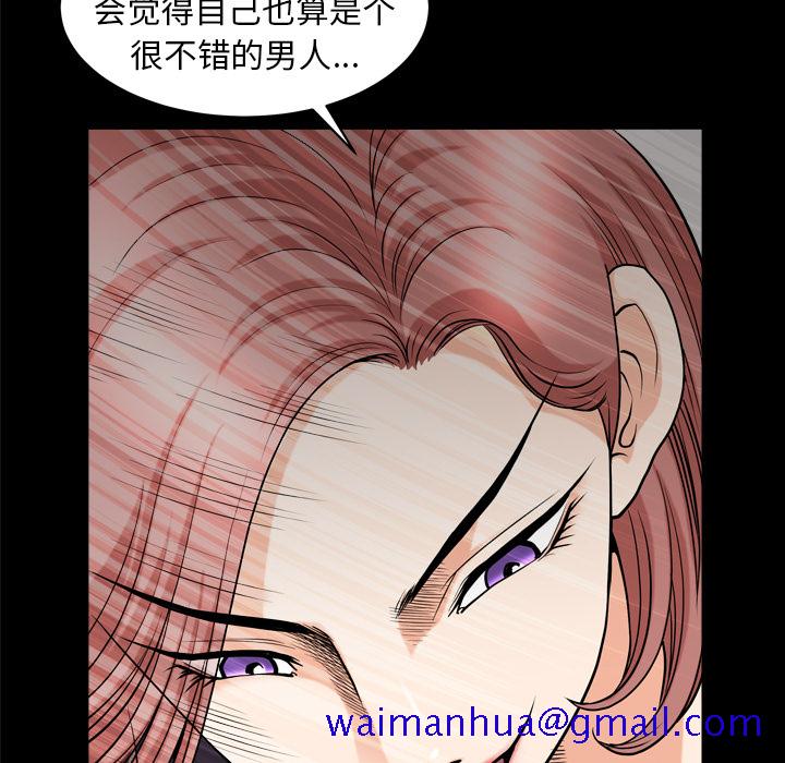邻居[抖漫]韩漫全集-邻居-第 42 章无删减无遮挡章节图片 