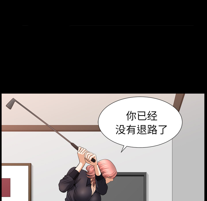 邻居[抖漫]韩漫全集-邻居-第 42 章无删减无遮挡章节图片 
