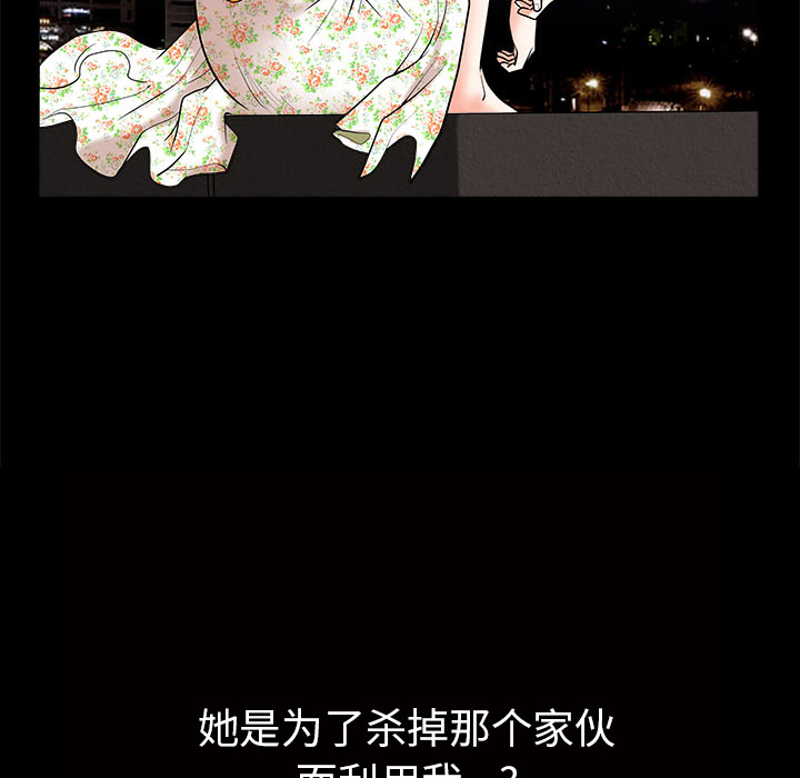 邻居[抖漫]韩漫全集-邻居-第 42 章无删减无遮挡章节图片 
