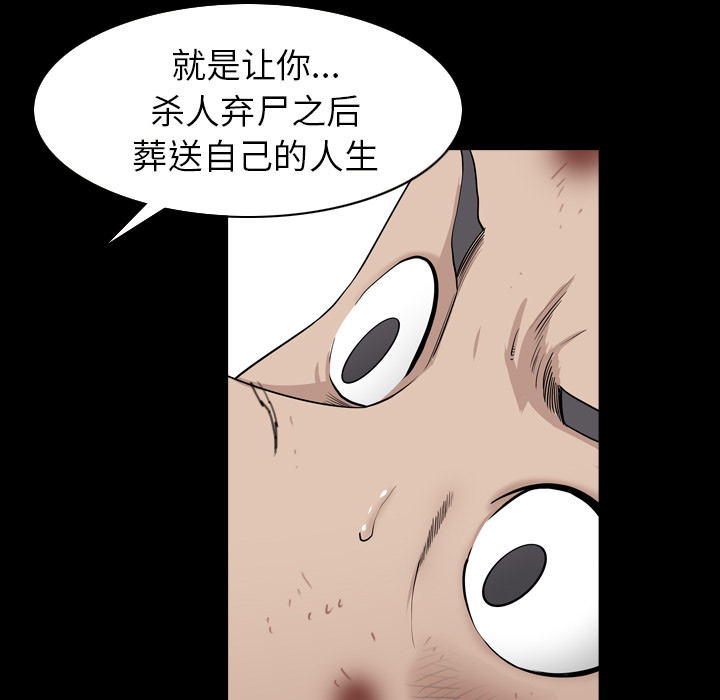 邻居[抖漫]韩漫全集-邻居-第 42 章无删减无遮挡章节图片 