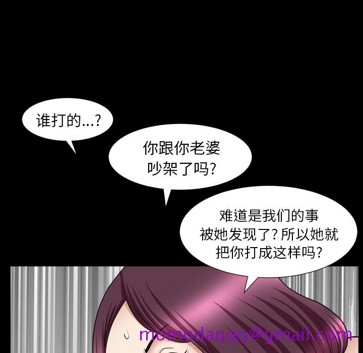 邻居[抖漫]韩漫全集-邻居-第 42 章无删减无遮挡章节图片 
