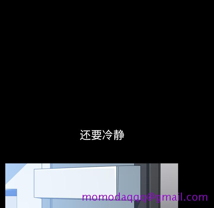 邻居[抖漫]韩漫全集-邻居-第 43 章无删减无遮挡章节图片 