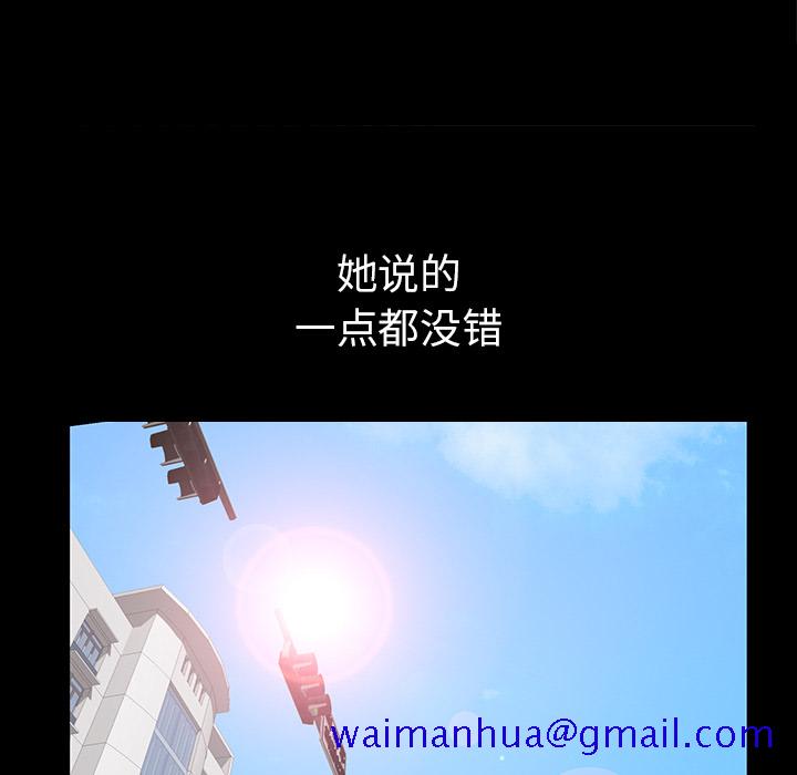 邻居[抖漫]韩漫全集-邻居-第 43 章无删减无遮挡章节图片 