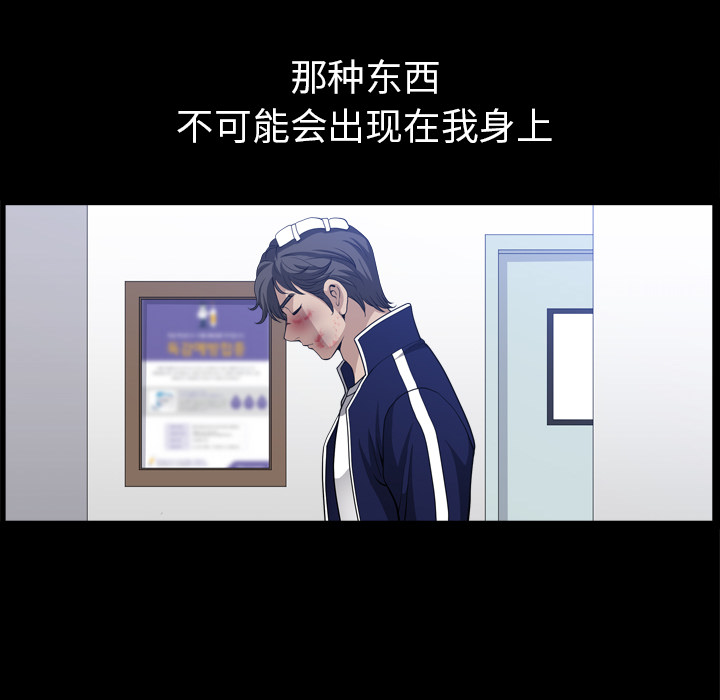 邻居[抖漫]韩漫全集-邻居-第 43 章无删减无遮挡章节图片 