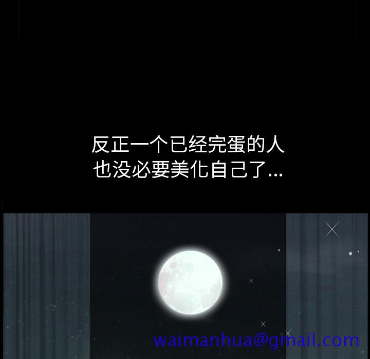 邻居[抖漫]韩漫全集-邻居-第 43 章无删减无遮挡章节图片 