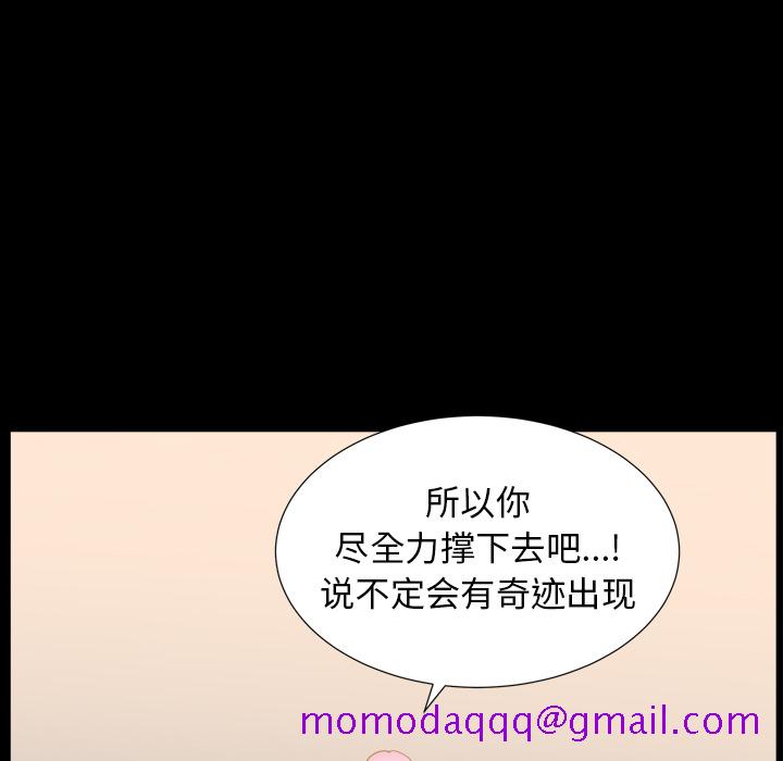 邻居[抖漫]韩漫全集-邻居-第 43 章无删减无遮挡章节图片 