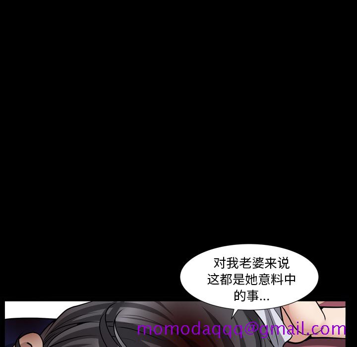 邻居[抖漫]韩漫全集-邻居-第 43 章无删减无遮挡章节图片 