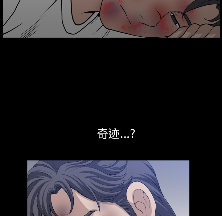 邻居[抖漫]韩漫全集-邻居-第 43 章无删减无遮挡章节图片 