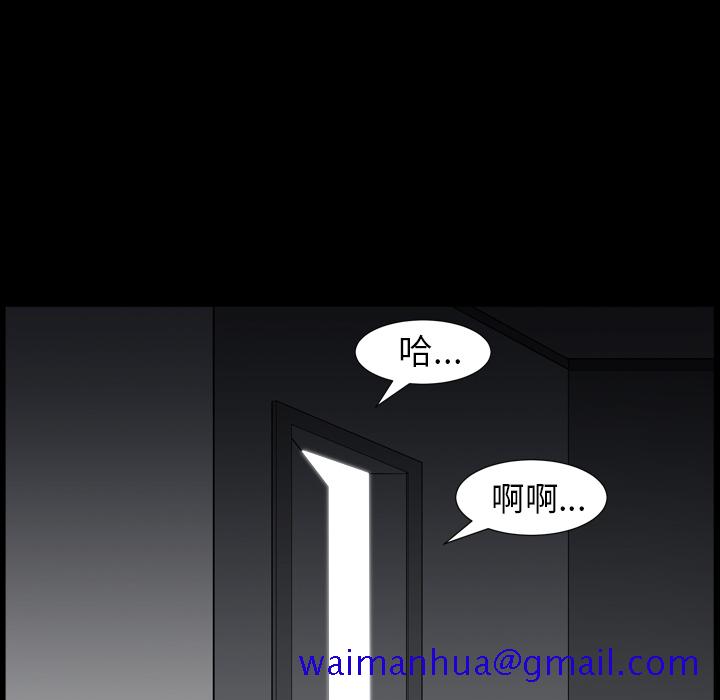 邻居[抖漫]韩漫全集-邻居-第 43 章无删减无遮挡章节图片 