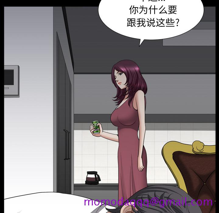 邻居[抖漫]韩漫全集-邻居-第 43 章无删减无遮挡章节图片 
