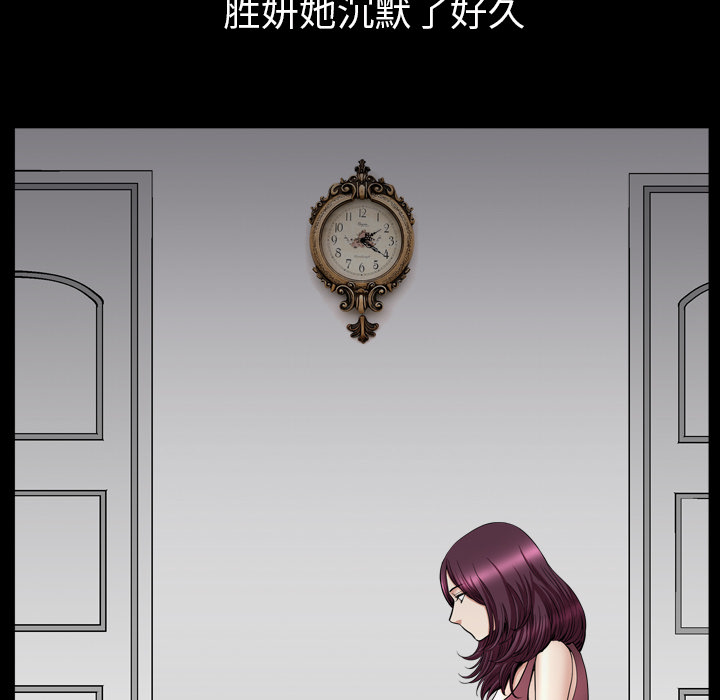 邻居[抖漫]韩漫全集-邻居-第 43 章无删减无遮挡章节图片 