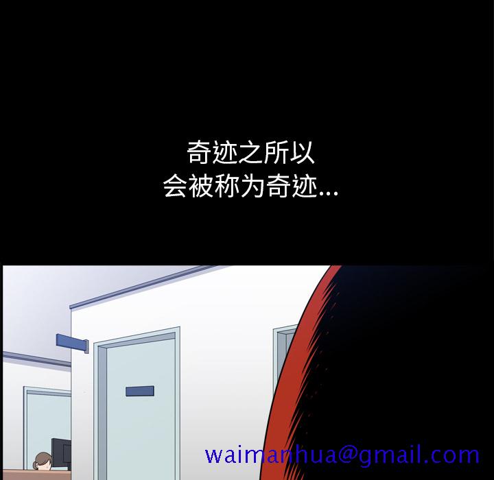 邻居[抖漫]韩漫全集-邻居-第 43 章无删减无遮挡章节图片 