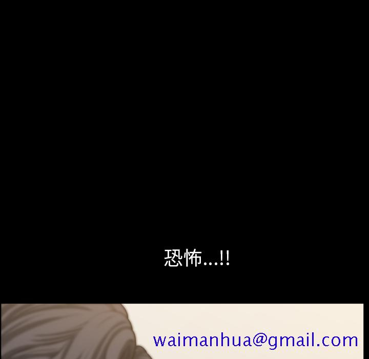 邻居[抖漫]韩漫全集-邻居-第 43 章无删减无遮挡章节图片 