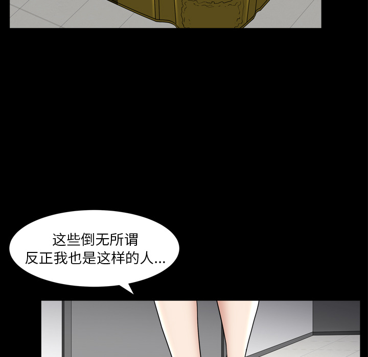 邻居[抖漫]韩漫全集-邻居-第 43 章无删减无遮挡章节图片 