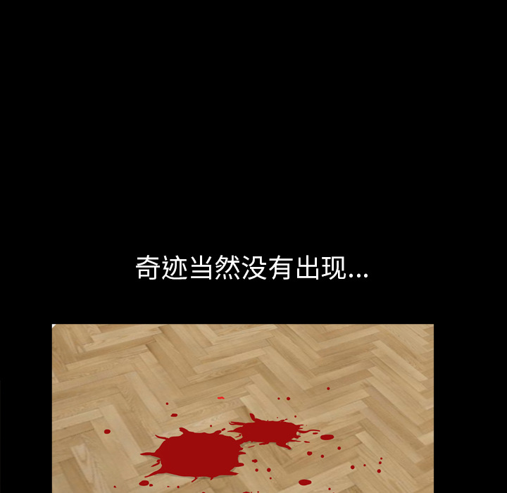邻居[抖漫]韩漫全集-邻居-第 43 章无删减无遮挡章节图片 