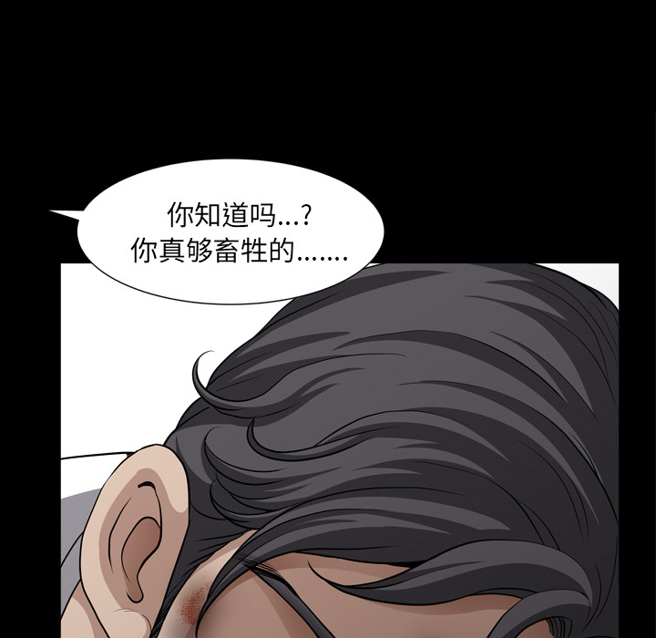 邻居[抖漫]韩漫全集-邻居-第 43 章无删减无遮挡章节图片 