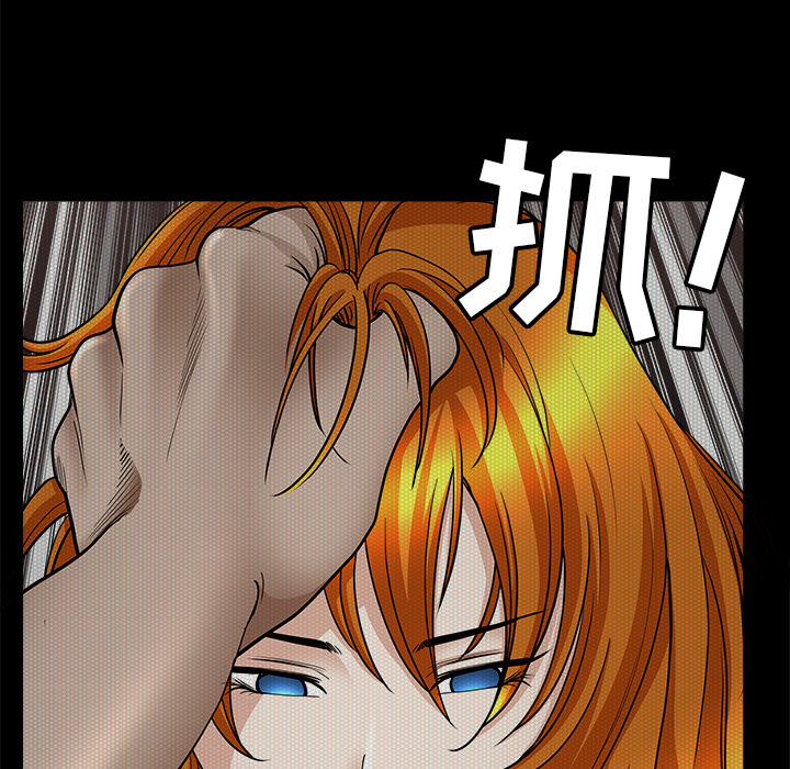 邻居[抖漫]韩漫全集-邻居-第 44 章无删减无遮挡章节图片 