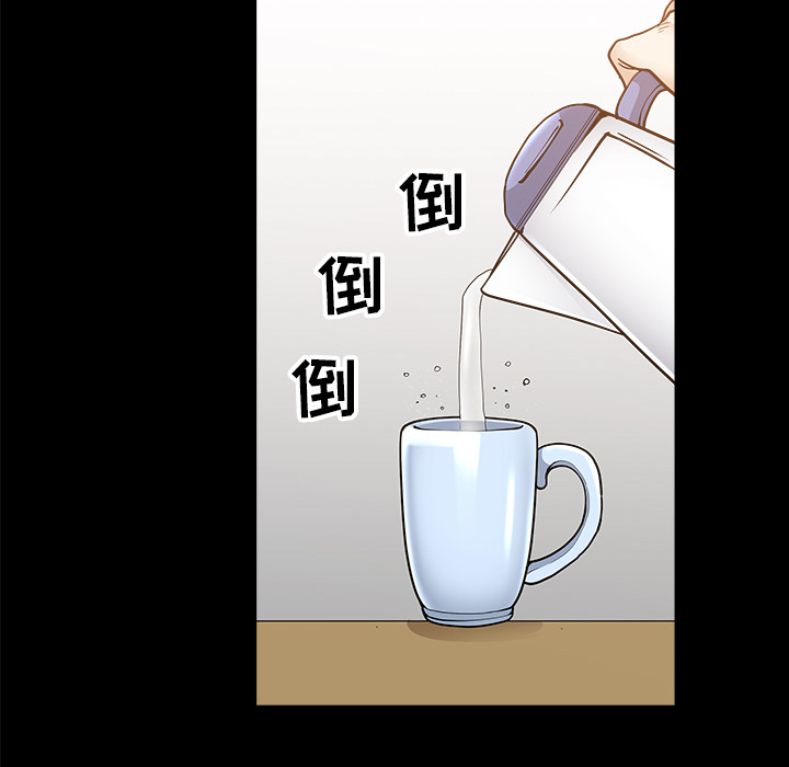 邻居[抖漫]韩漫全集-邻居-第 44 章无删减无遮挡章节图片 