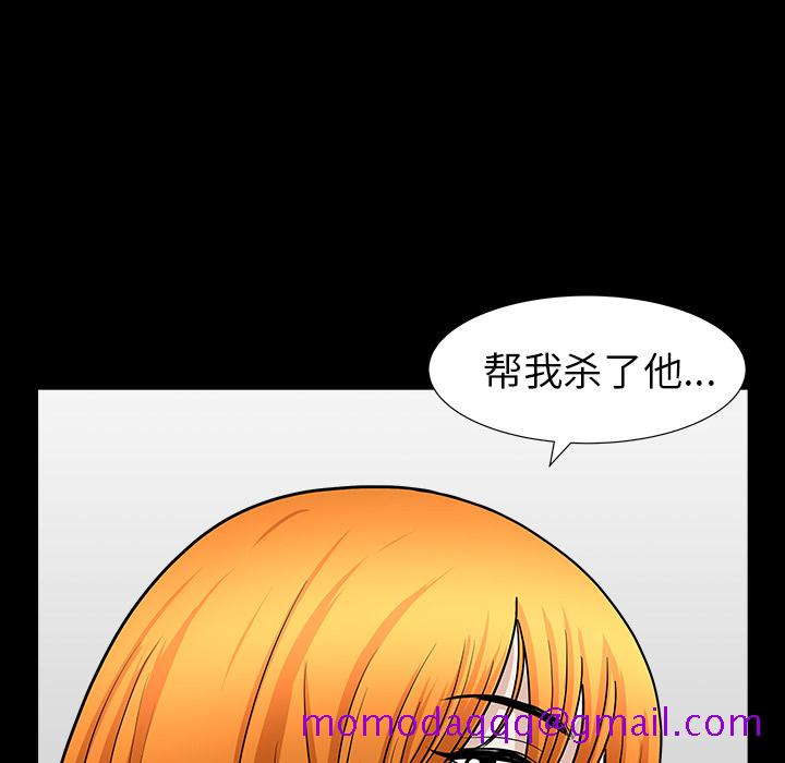 邻居[抖漫]韩漫全集-邻居-第 44 章无删减无遮挡章节图片 