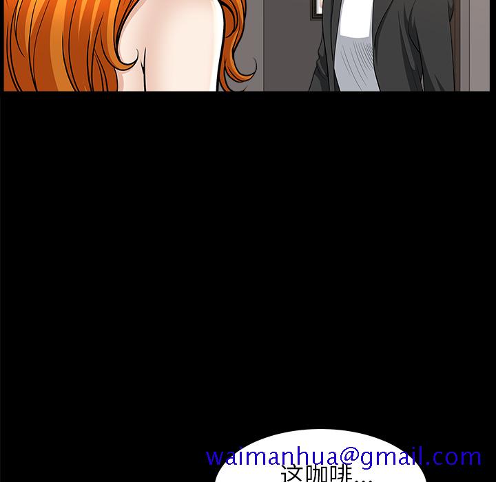 邻居[抖漫]韩漫全集-邻居-第 44 章无删减无遮挡章节图片 