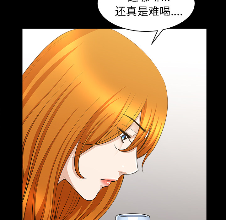 邻居[抖漫]韩漫全集-邻居-第 44 章无删减无遮挡章节图片 