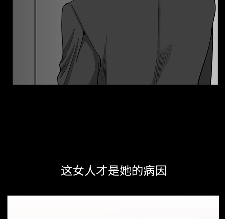 邻居[抖漫]韩漫全集-邻居-第 44 章无删减无遮挡章节图片 
