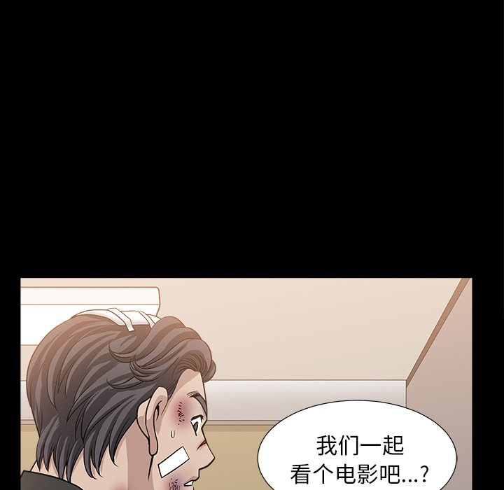 邻居[抖漫]韩漫全集-邻居-第 44 章无删减无遮挡章节图片 