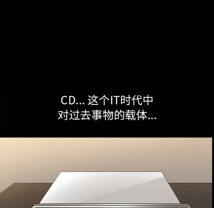 邻居[抖漫]韩漫全集-邻居-第 44 章无删减无遮挡章节图片 