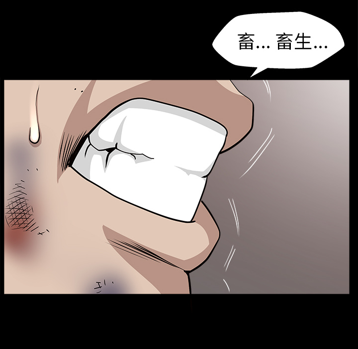 邻居[抖漫]韩漫全集-邻居-第 44 章无删减无遮挡章节图片 