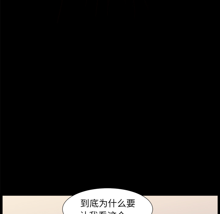 邻居[抖漫]韩漫全集-邻居-第 44 章无删减无遮挡章节图片 