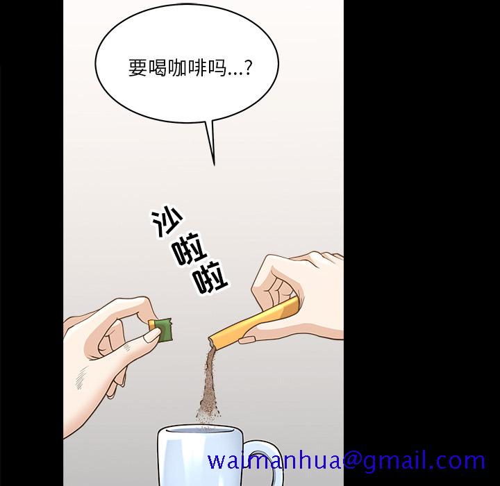 邻居[抖漫]韩漫全集-邻居-第 44 章无删减无遮挡章节图片 