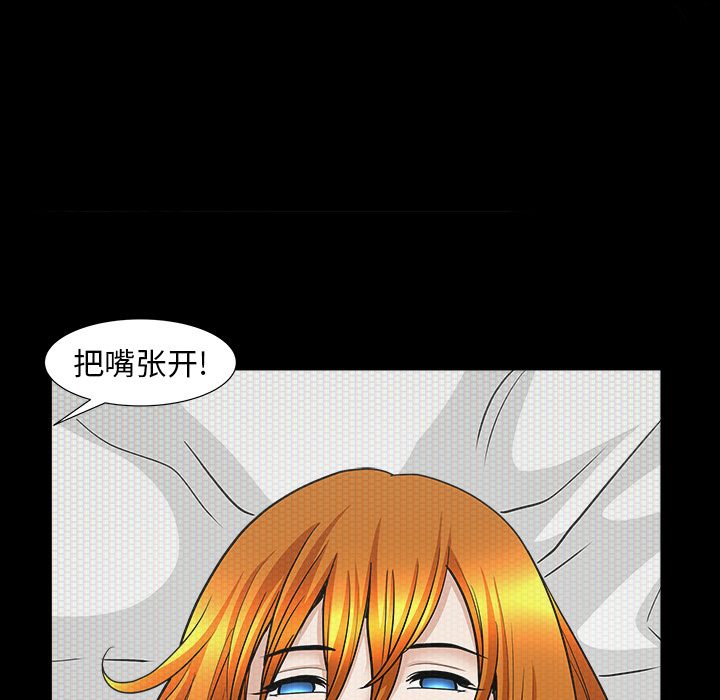 邻居[抖漫]韩漫全集-邻居-第 44 章无删减无遮挡章节图片 