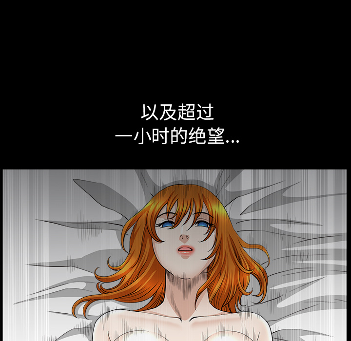 邻居[抖漫]韩漫全集-邻居-第 44 章无删减无遮挡章节图片 