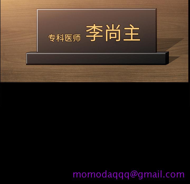 邻居[抖漫]韩漫全集-邻居-第 44 章无删减无遮挡章节图片 