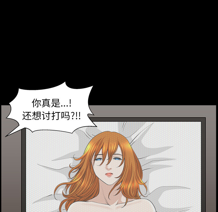 邻居[抖漫]韩漫全集-邻居-第 44 章无删减无遮挡章节图片 