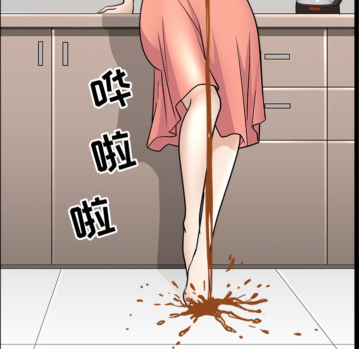邻居[抖漫]韩漫全集-邻居-第 44 章无删减无遮挡章节图片 